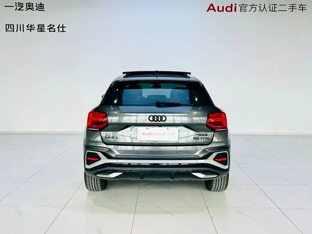 Audi Q2L 2022