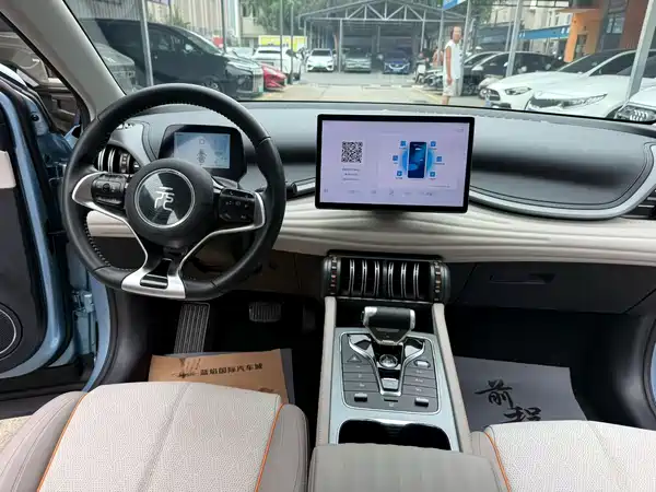 BYD Yuan PLUS 2024