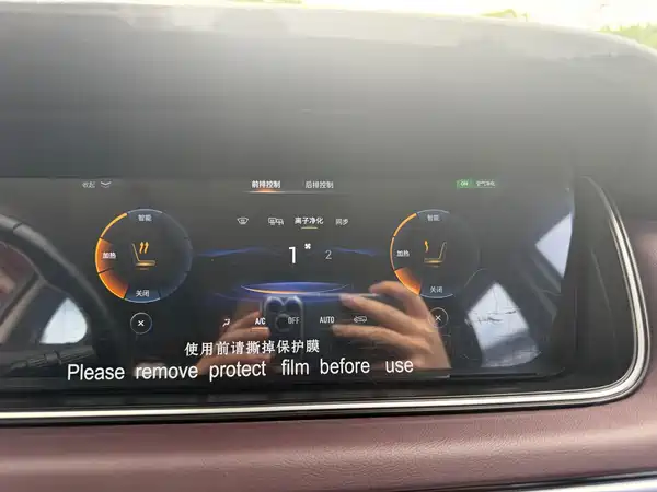 GAC Trumpchi M6 2022