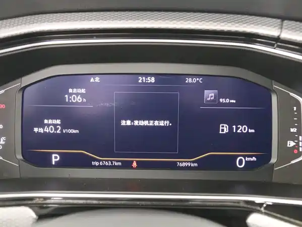 Volkswagen Tacqua 2024