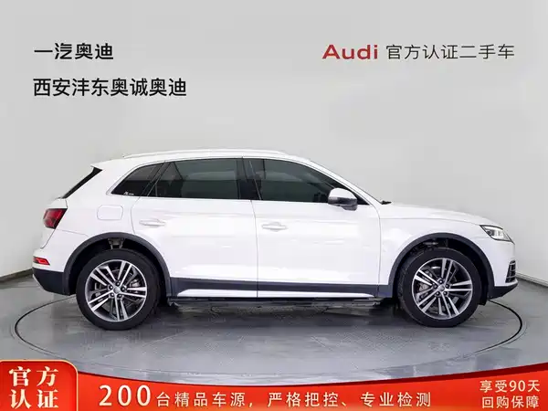 Audi Q5L 2018