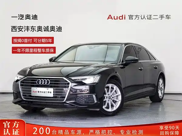 Audi A6L 2021