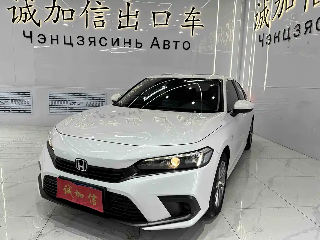 Honda Civic 2023