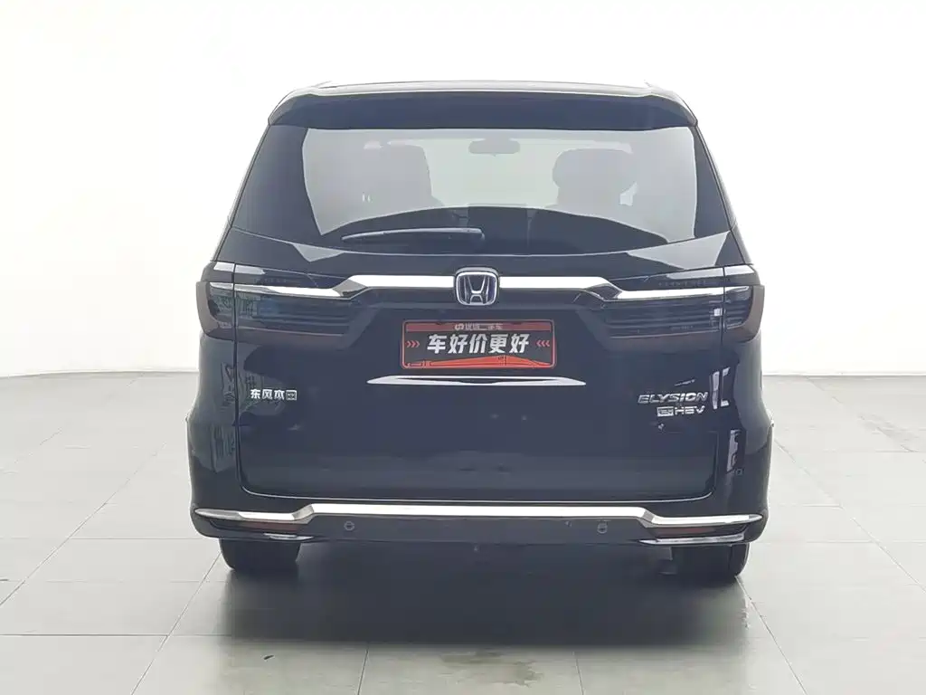 Honda Elysion 2022