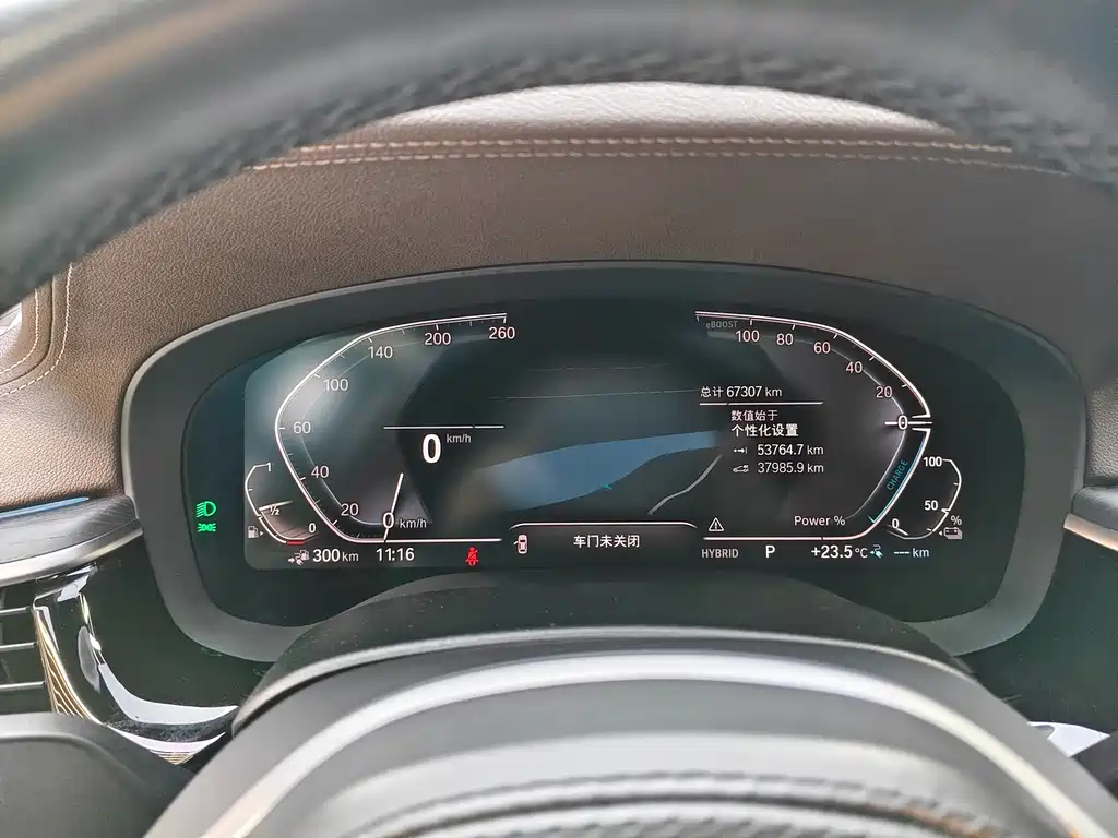 BMW 5 Series New Energy 2021 — фото 6