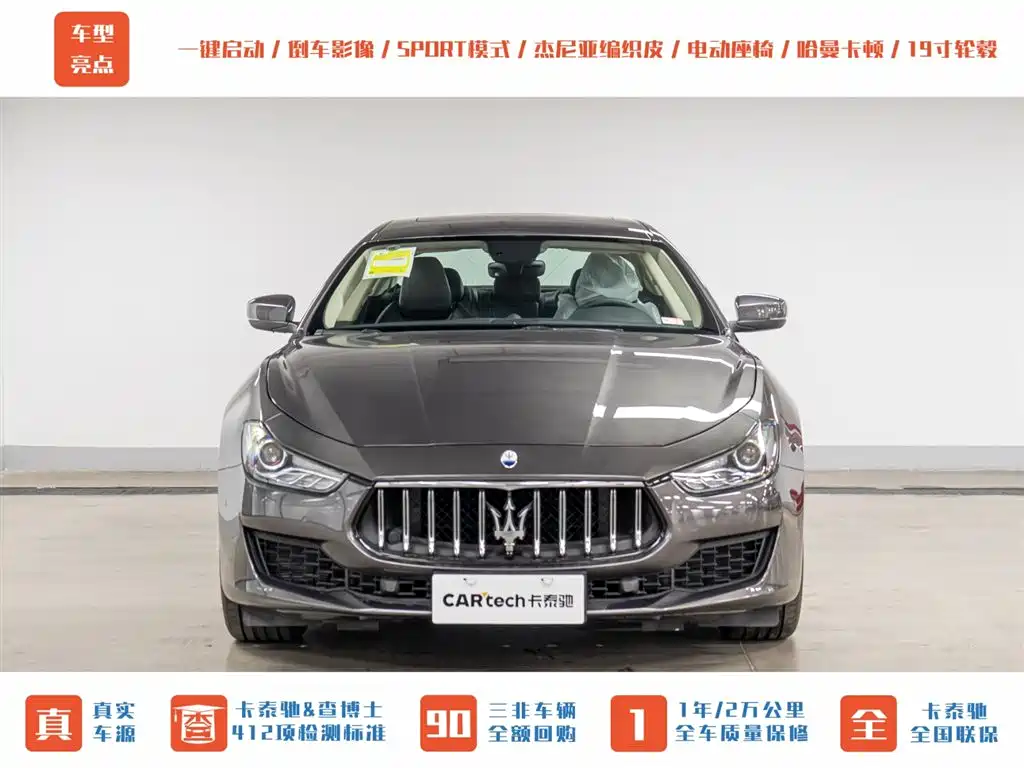 Maserati Ghibli — фото 2