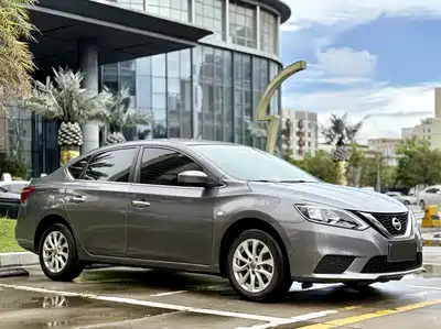 Nissan Sylphy 2023