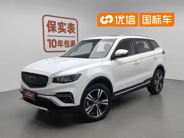 Geely Boyue 2022