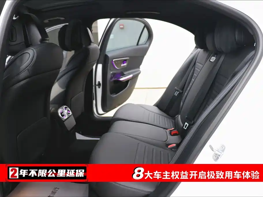 Mercedes-Benz C-Class 2025