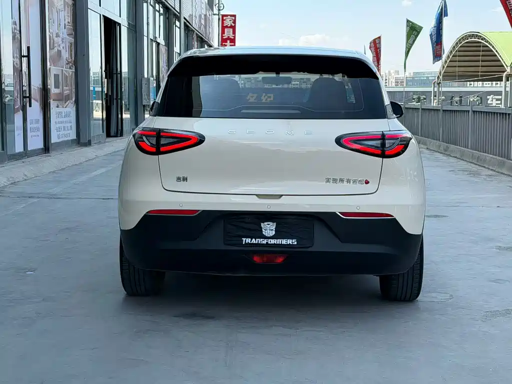Geely Galaxy Starwish 2025