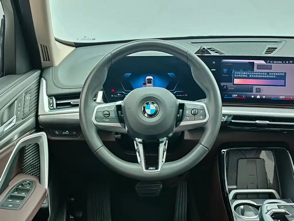 BMW X1 2023 — фото 18