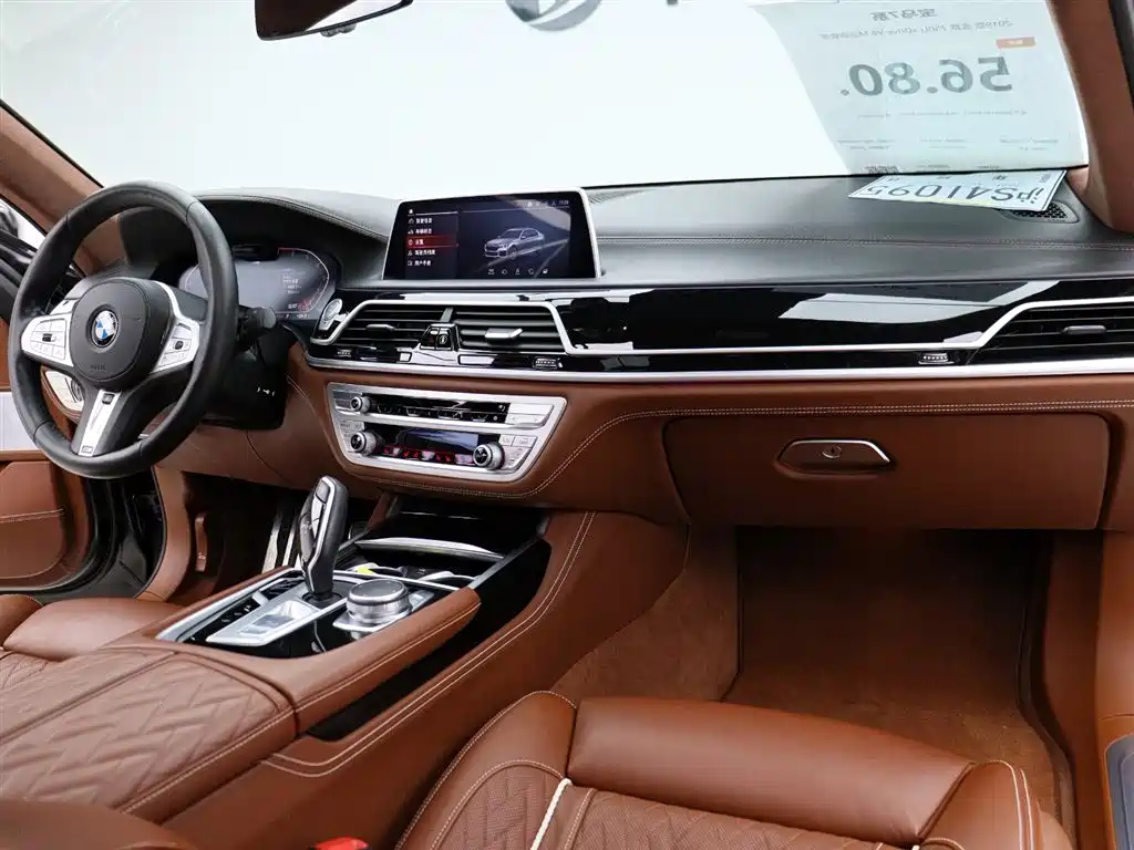 BMW 7 Series 2020 — фото 24