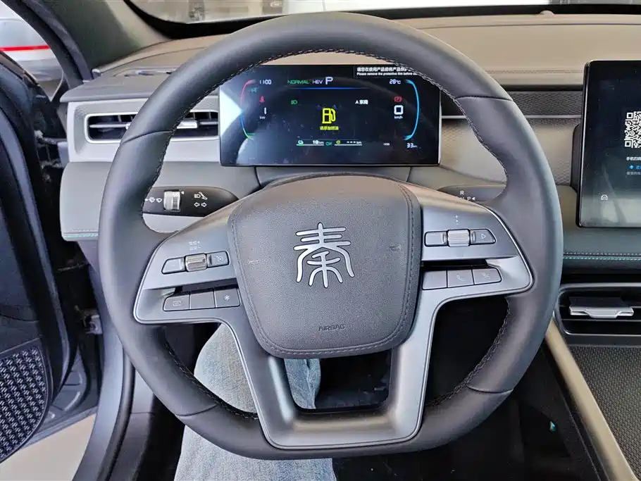 BYD Qin PLUS 2026 — фото 15