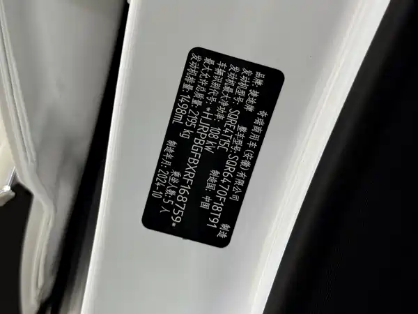 Jetour X70 PLUS 2025