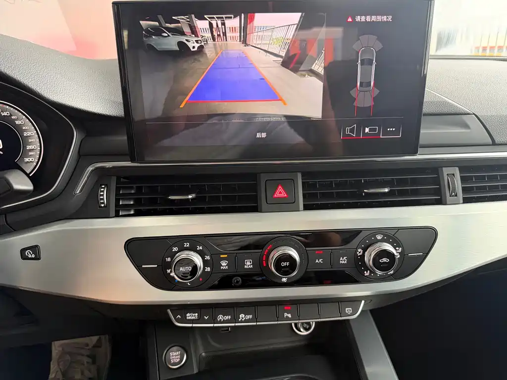 Audi A4L 2024