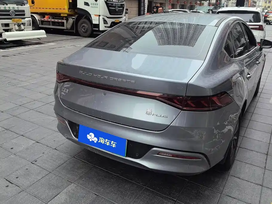 BYD Qin PLUS 2023