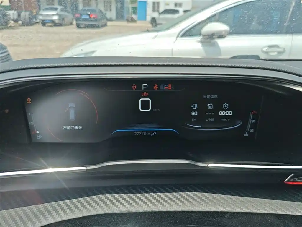Peugeot 508 2021 — фото 12