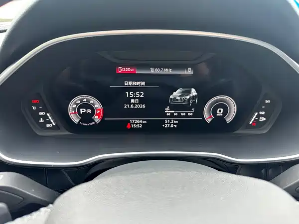 Audi Q3 2023