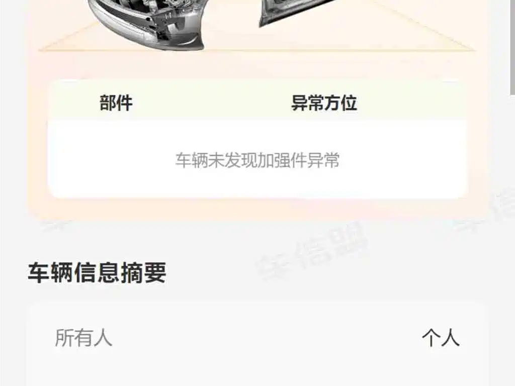 GAC Motor Trumpchi M8 2023 — фото 15