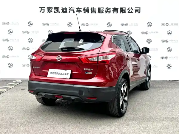 Nissan Qashqai 2017