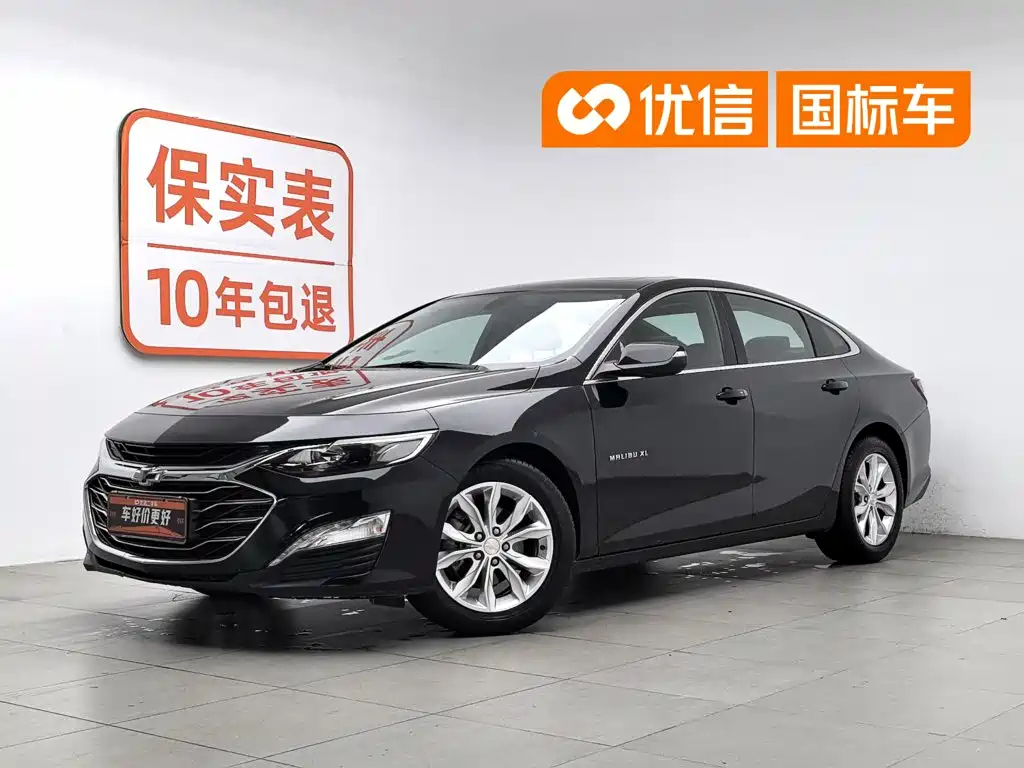 Chevrolet Malibu XL 2023 — фото 1