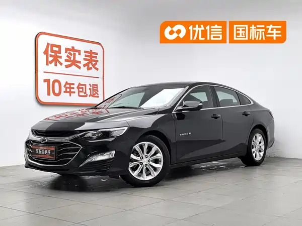 Chevrolet Malibu XL 2023