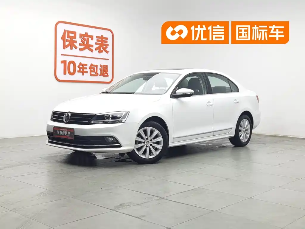 Volkswagen Sagitar 2016
