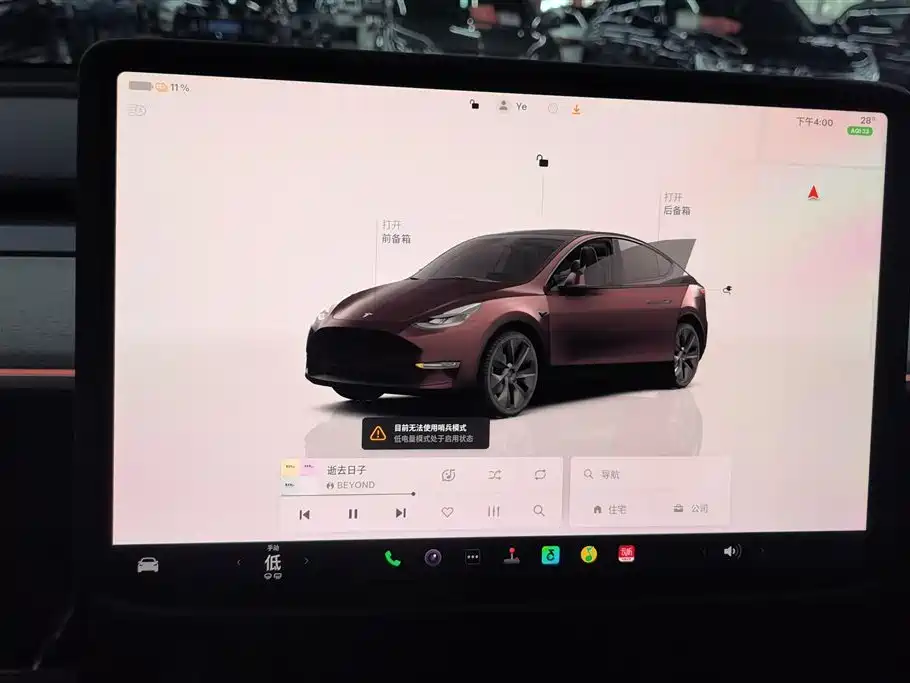 Tesla Model Y 2023 — фото 14