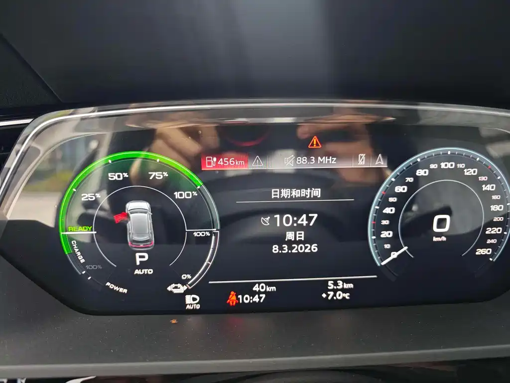 Audi e-tron 2023