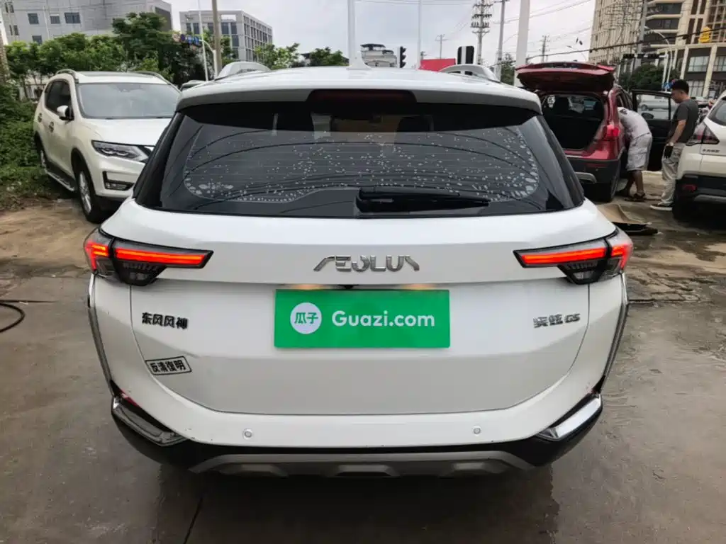 Aeolus GS 2022