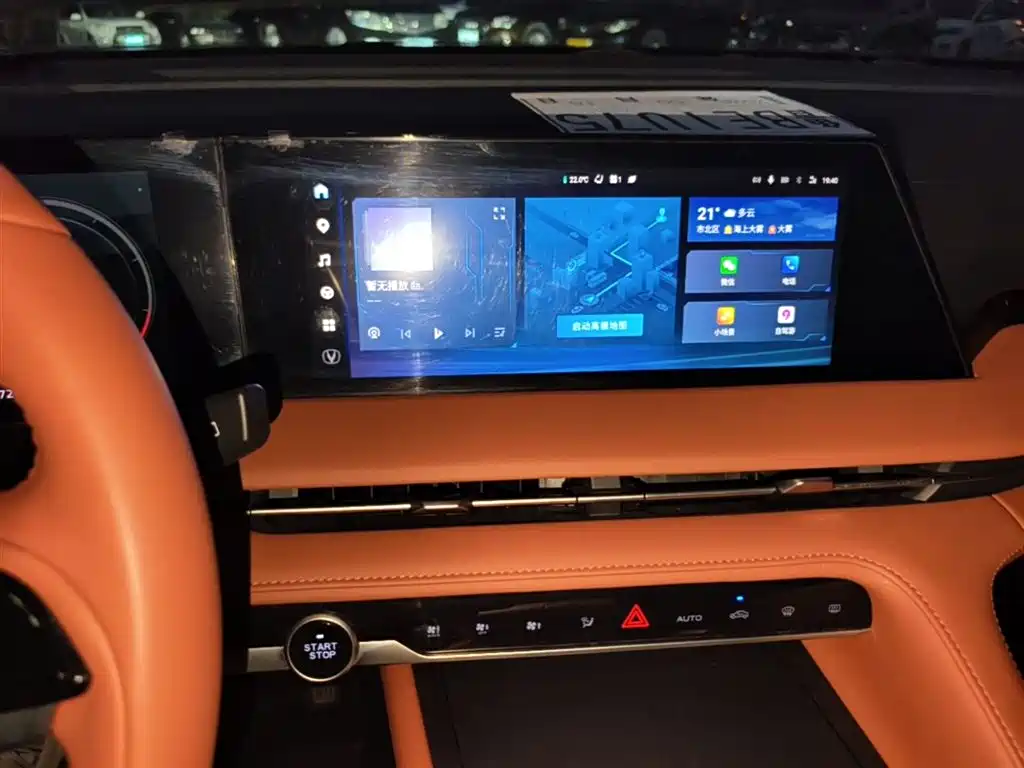 Changan CS75 PLUS 2023 — фото 13