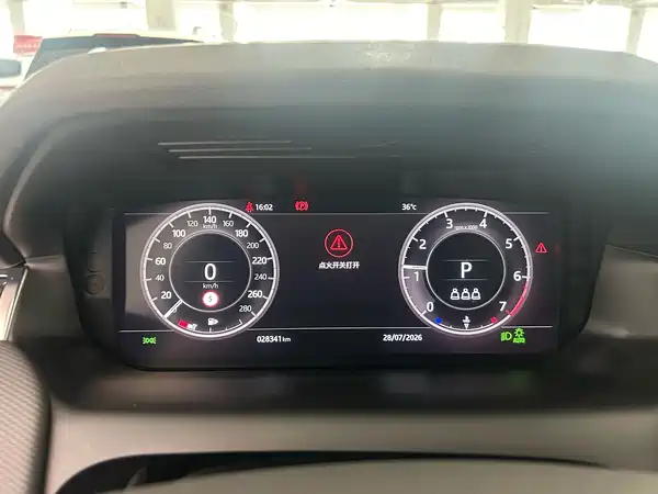 Land Rover Discovery Sport 2021