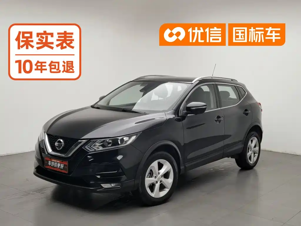Nissan Qashqai 2021 — фото 1