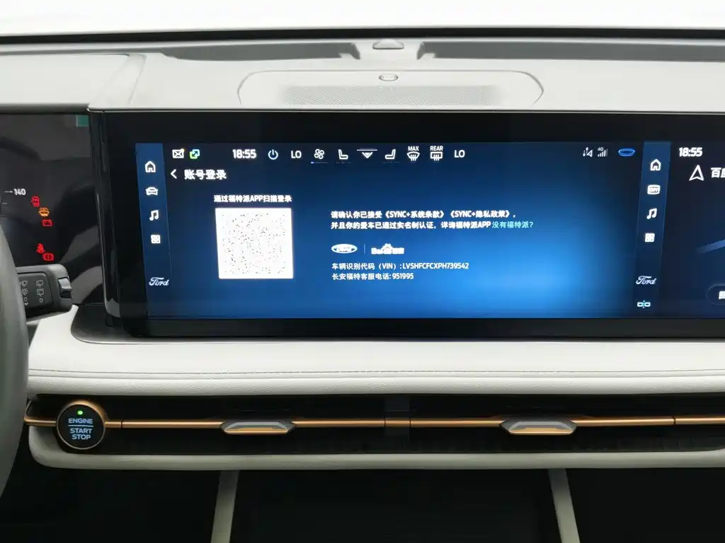 Ford Edge 2023 — фото 12