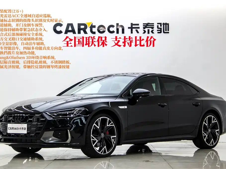 Audi A7L 2025