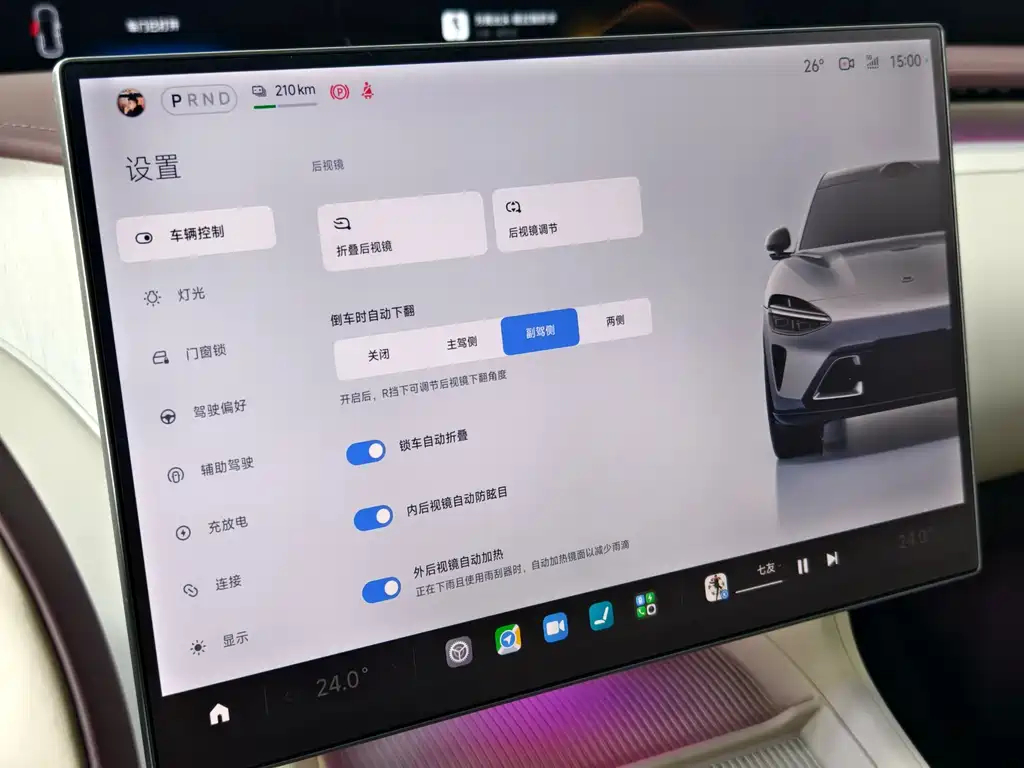 Xiaomi YU7 2025 — фото 14