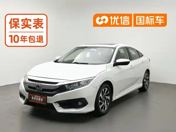 Honda Civic 2018