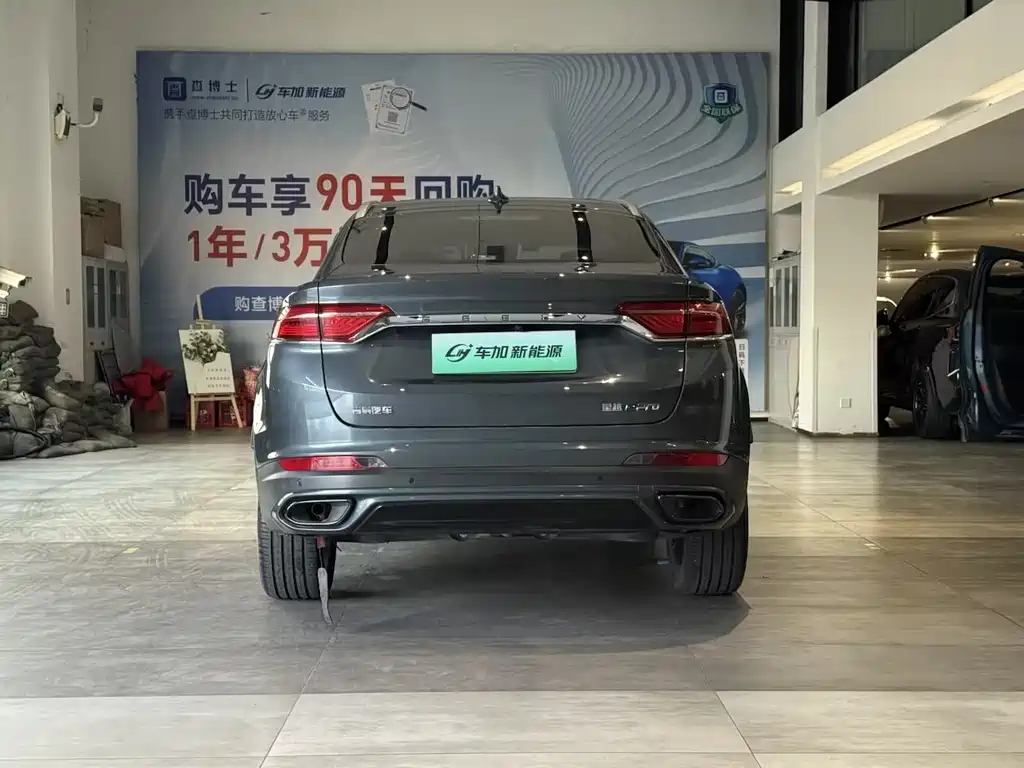 Geely Xingyue New Energy 2021 — фото 8