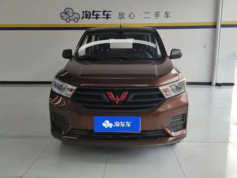 Wuling Hongguang 2020