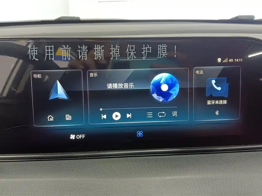 Changan Eado 2021 — фото 13