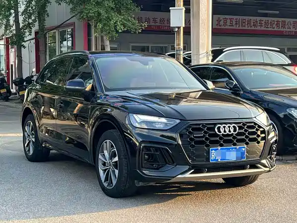 Audi Q5L 2023
