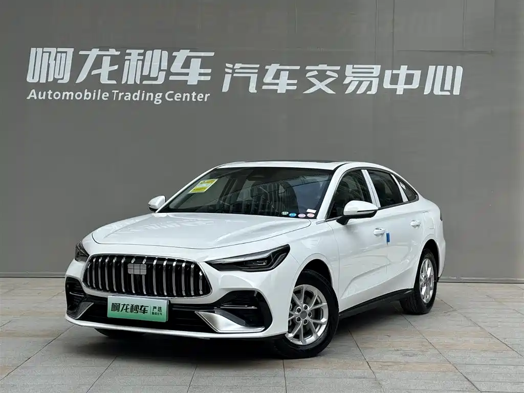 Galaxy Xingyao 6 2026