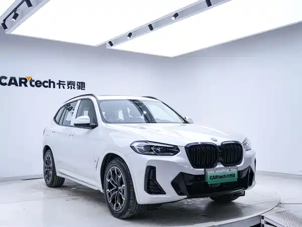 BMW iX3 2023