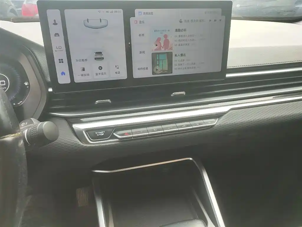 Geely Emgrand 2023 — фото 10