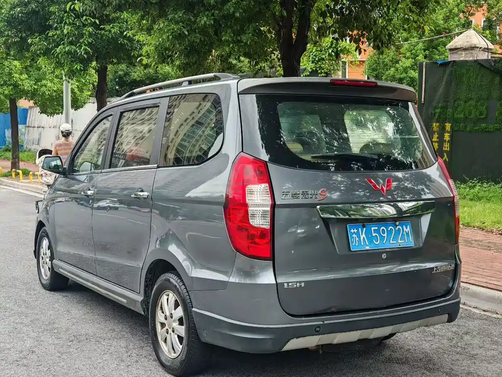 Wuling Hongguang 2014
