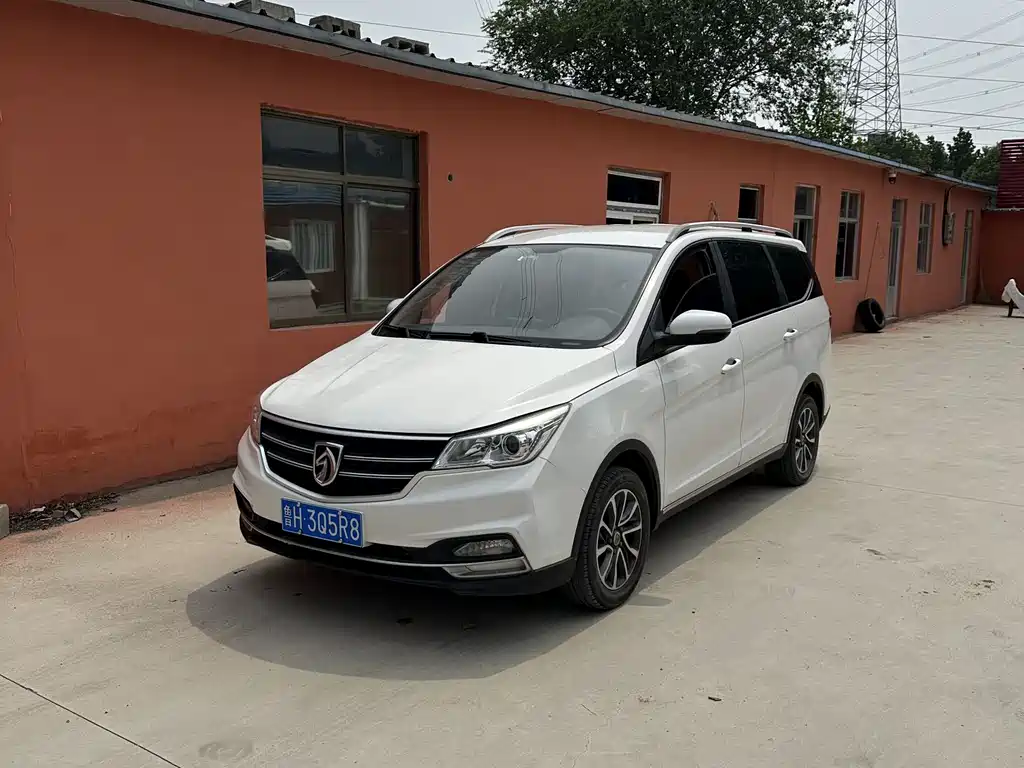 Baojun 730 2020