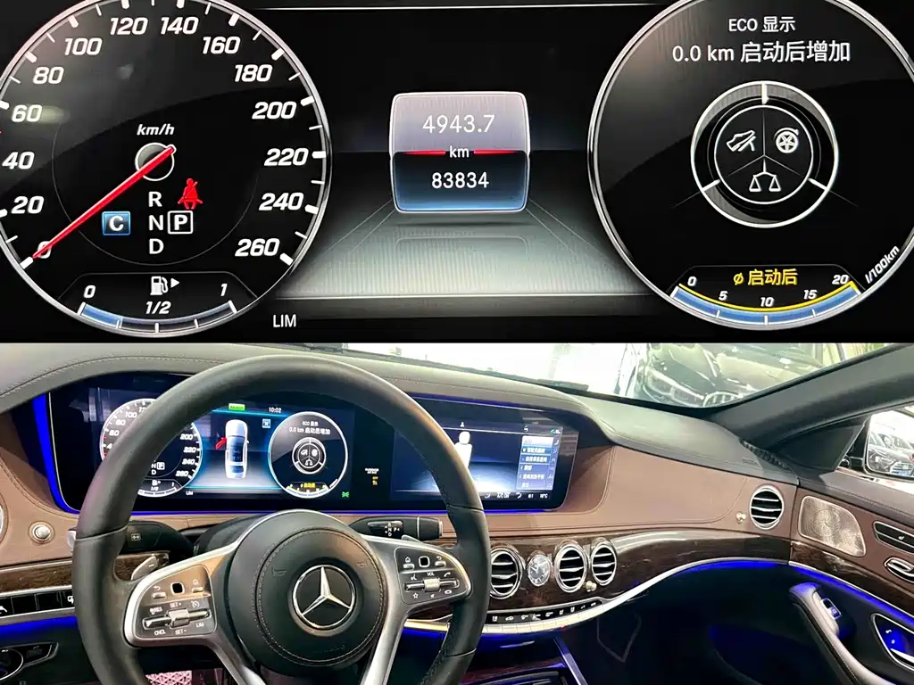 Mercedes-Benz S-Class 2018 — фото 6