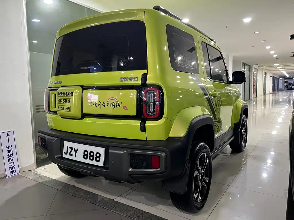 Baojun Yueye 2023