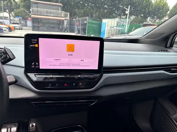 Volkswagen ID.4 X 2023
