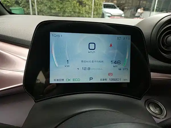 BYD Dolphin 2022